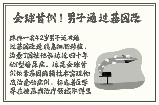 WRITE AS撅好