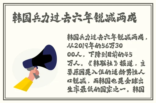 51吃瓜